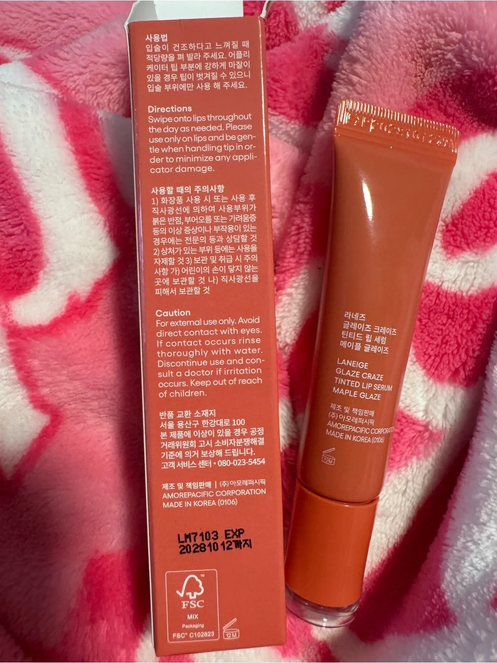 LANEIGE Glaze Craze Tinted Lip Serum — Maple Glaze New In Box